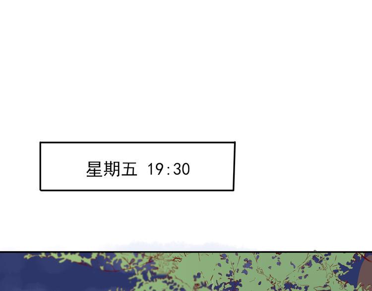 第5话 对经理说“我爱你”56