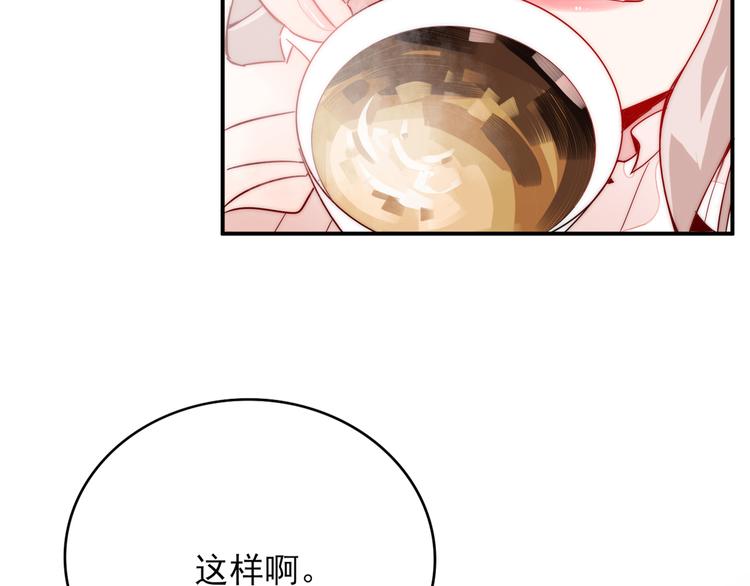 第1话  挖墙脚工作室14