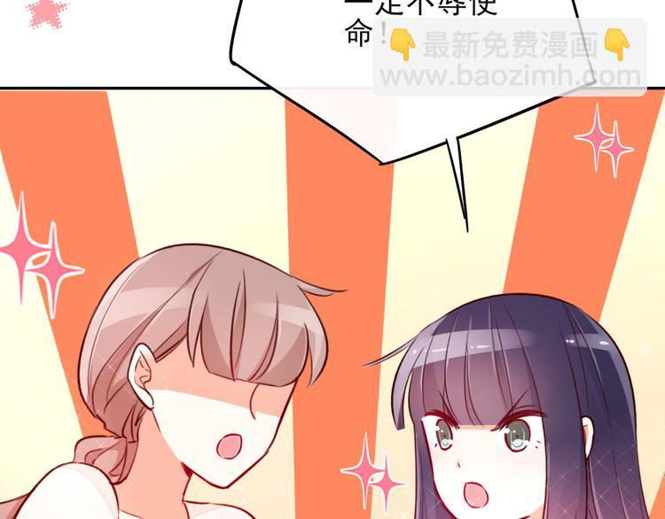 第7话 女神培训班3