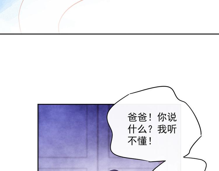 第17话 天道自有定70