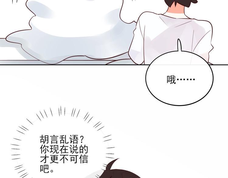 第14话 醉酒120