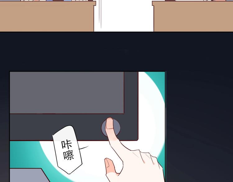 第11话 初次相遇54