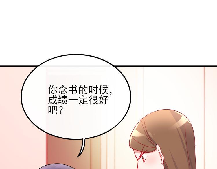 第2话 举报51