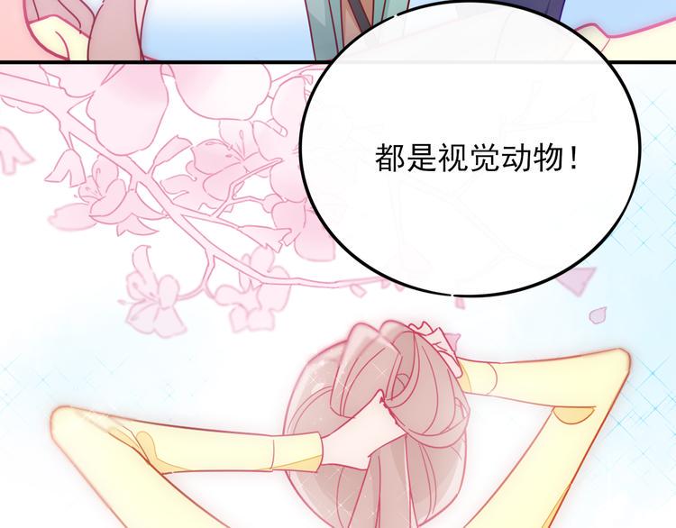 第3话 争强好胜15