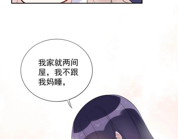 第19话 一起睡？44