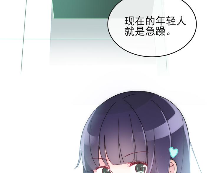 第1话  挖墙脚工作室63