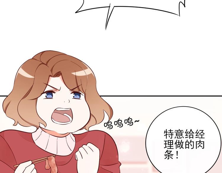 第15话 七年之痒43