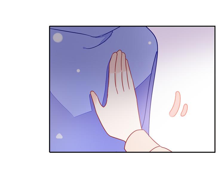 第5话 对经理说“我爱你”50