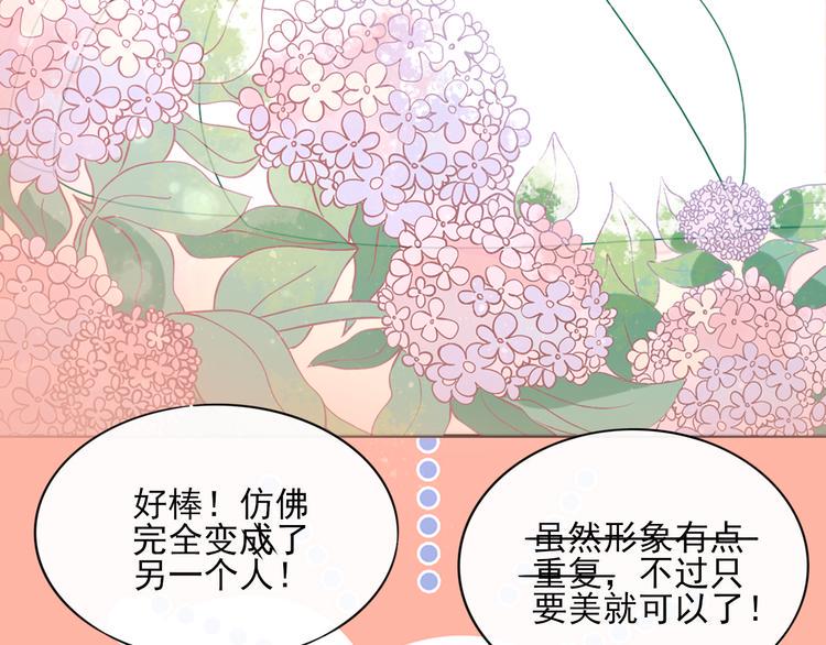 第8话 手感不错吧46