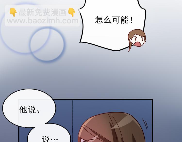 第4话 哥哥？姐姐？好？103