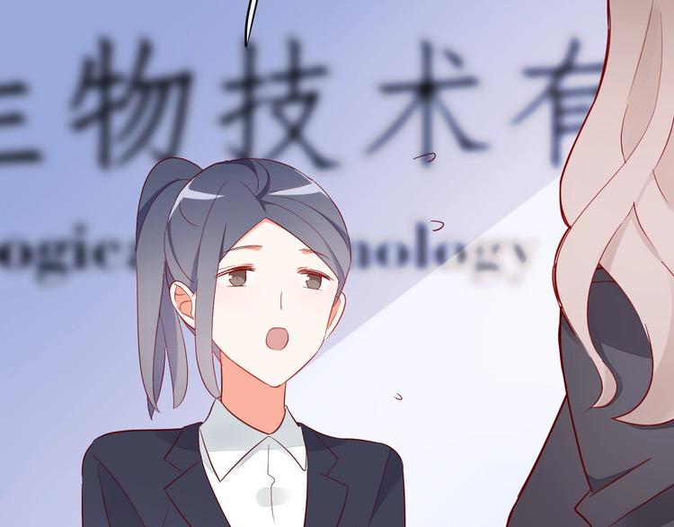 第15话 七年之痒97