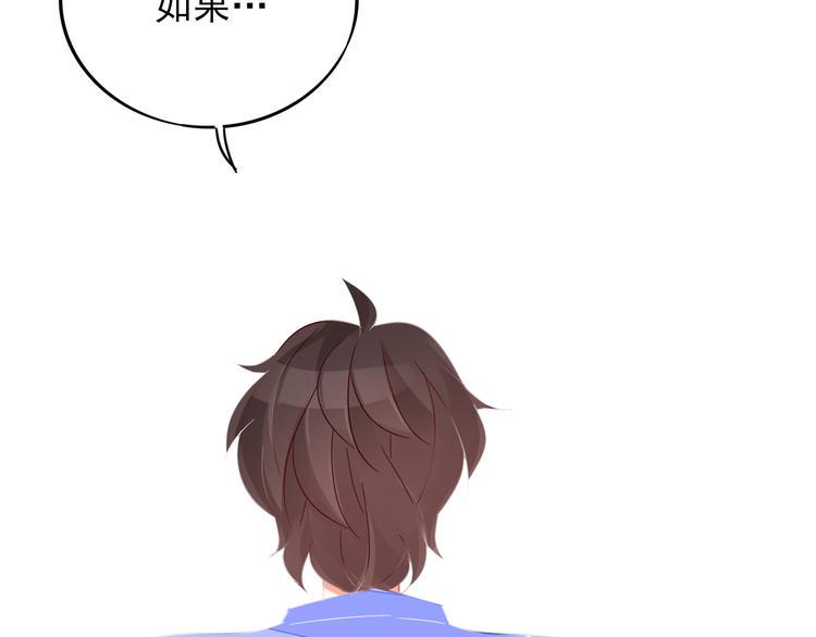 第5话 对经理说“我爱你”37