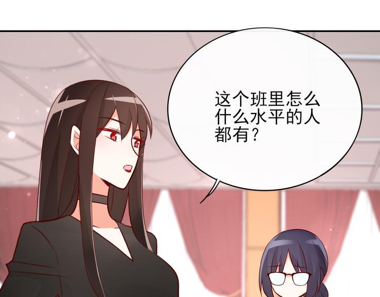 第7话 女神培训班41
