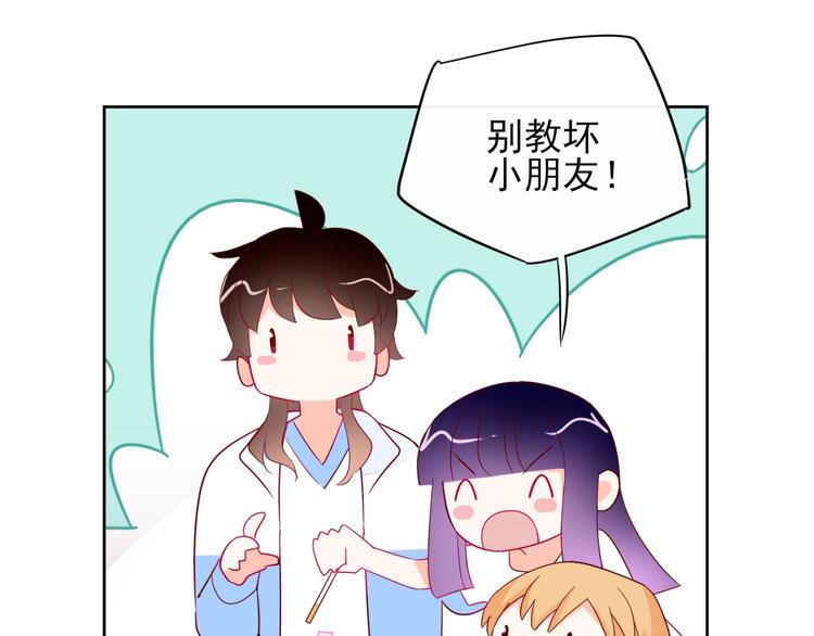 第11话 初次相遇71