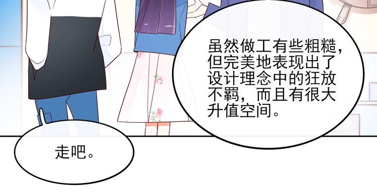 第11话 初次相遇14