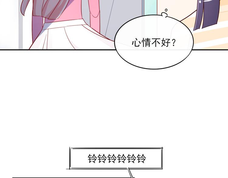 第9话 危机，渣男竟然是？59
