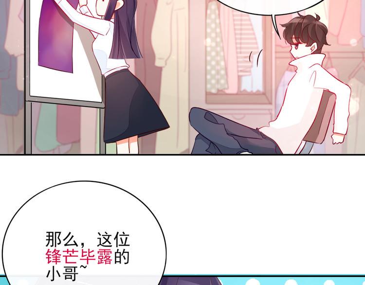 第7话 女神培训班15