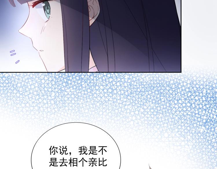 第19话 一起睡？61