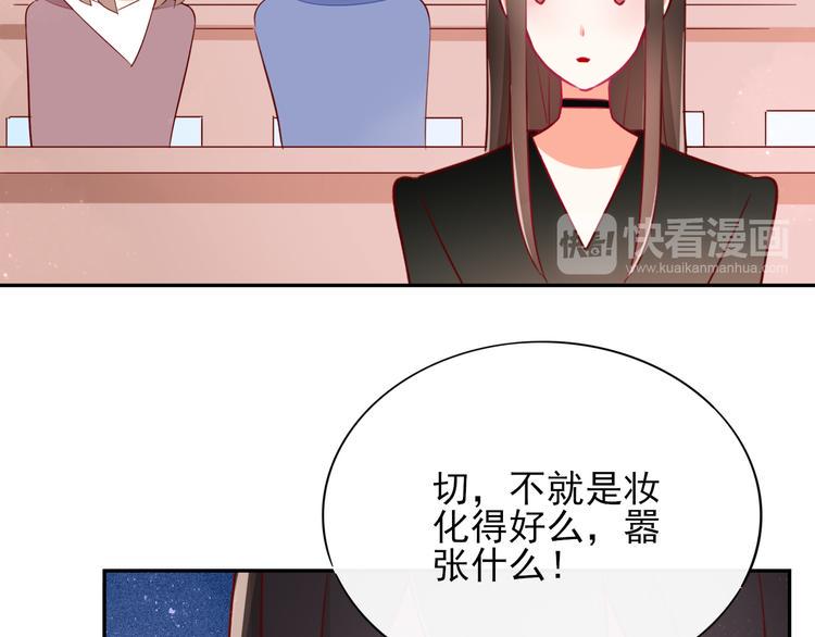 第7话 女神培训班70