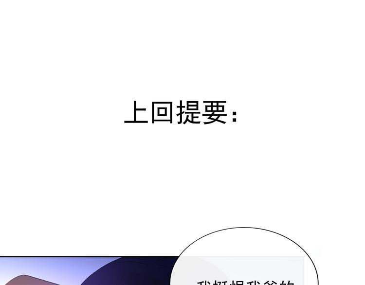 完结篇 两个人的故事0