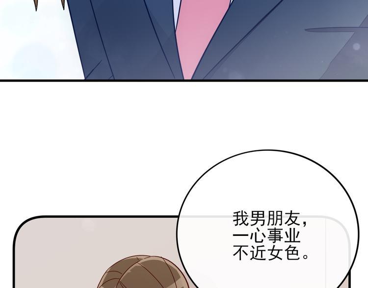 第2话 举报113