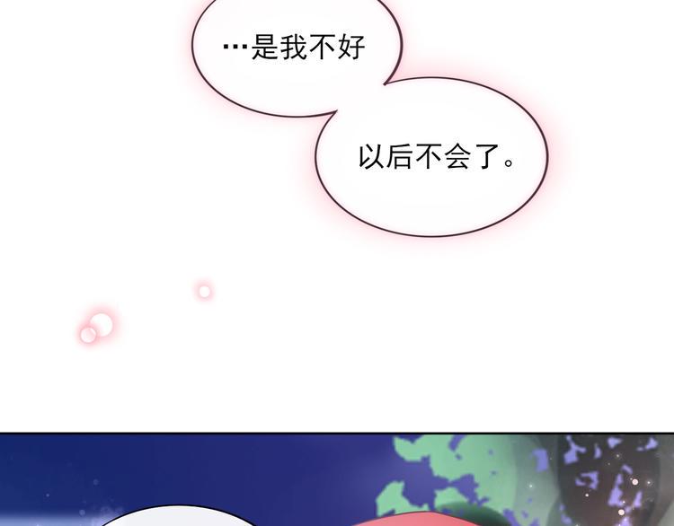 第10话 他有主了96