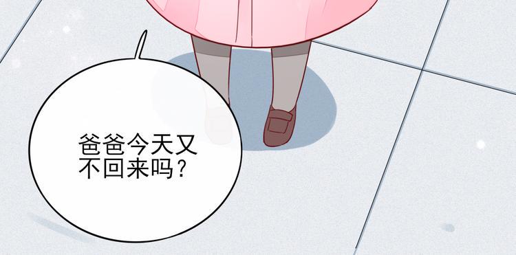 番外1 开开心心过大年31