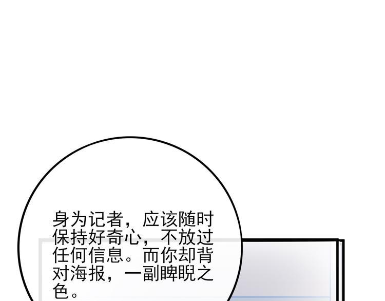 第2话 举报62
