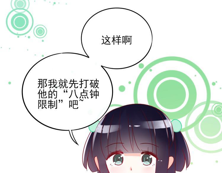 第4话 哥哥？姐姐？好？54