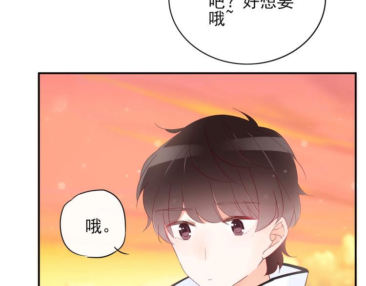 第12话 你是男人？95