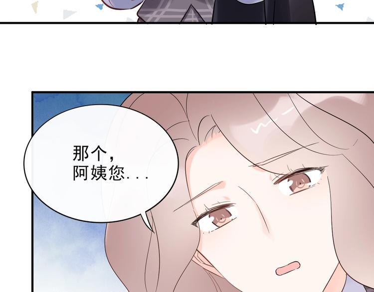 第18话 见丈母娘21