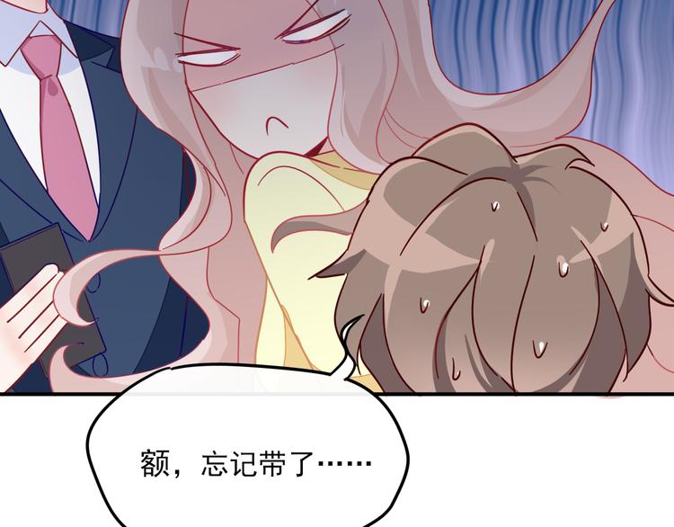 第3话 争强好胜35