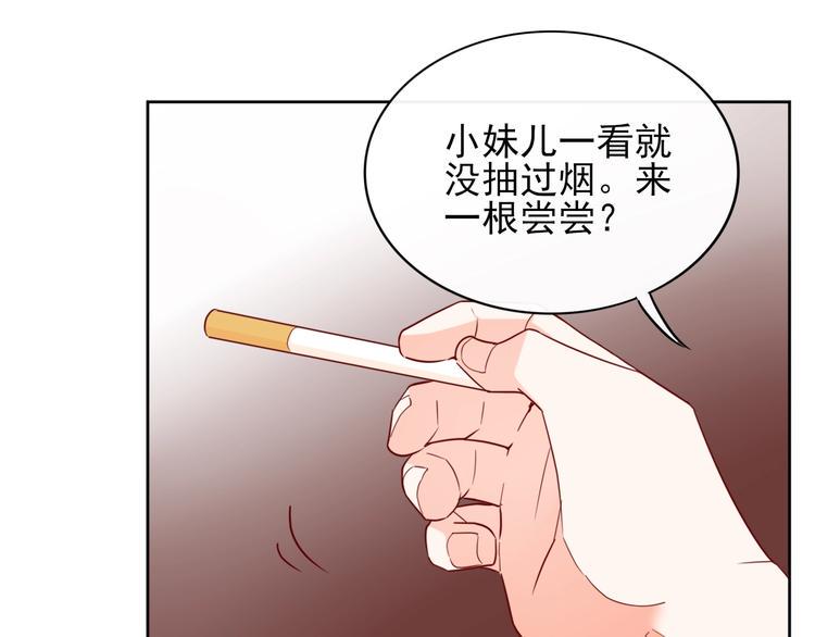 第11话 初次相遇66