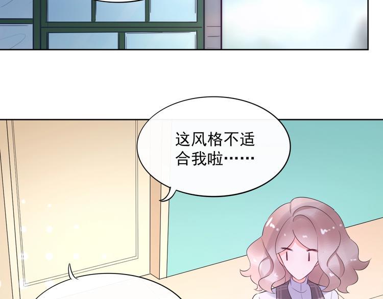 第20话 相亲？67