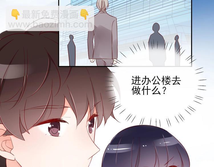 第15话 七年之痒68
