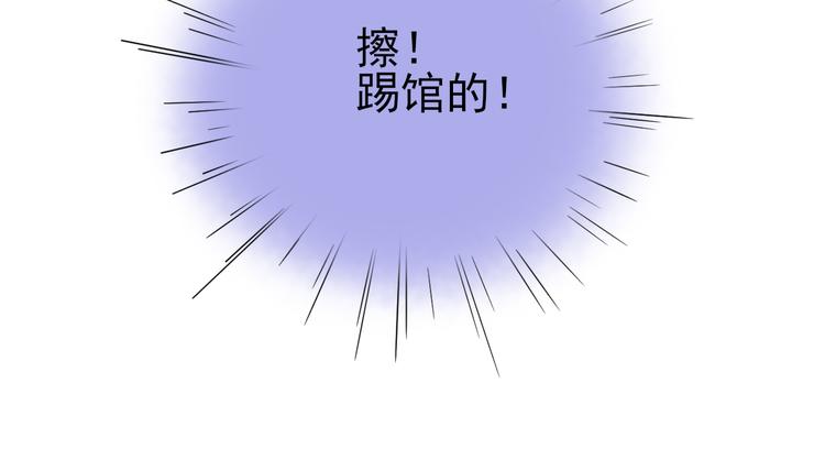 第2话 举报6