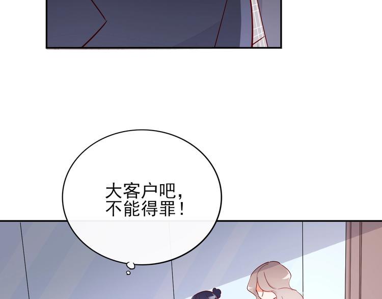 第15话 七年之痒101