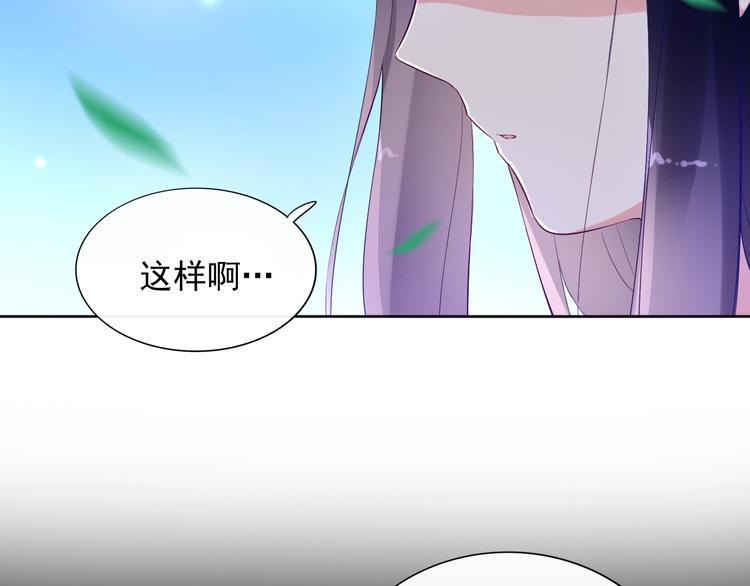 完结篇 两个人的故事76