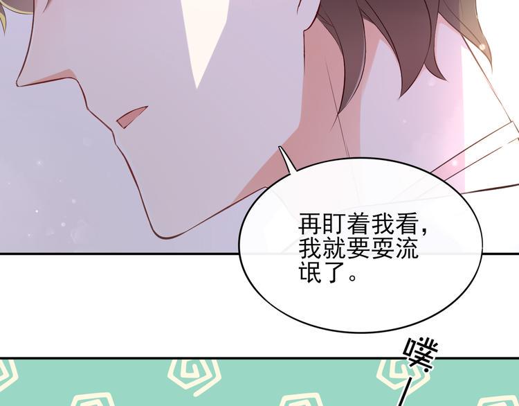 番外1 开开心心过大年49
