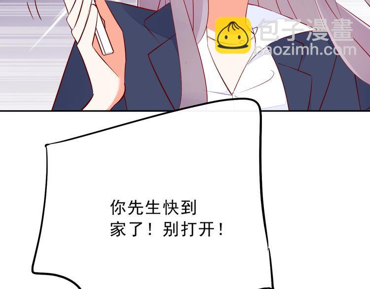 第16话 他手里有刀哇！96