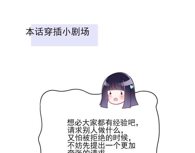 第1话  挖墙脚工作室67