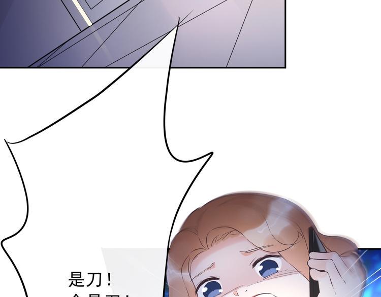 第17话 天道自有定5