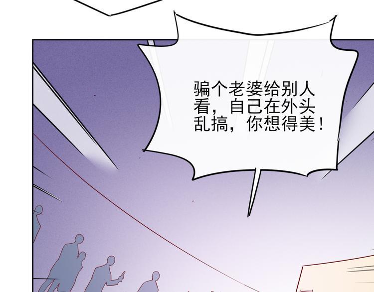 第10话 他有主了70
