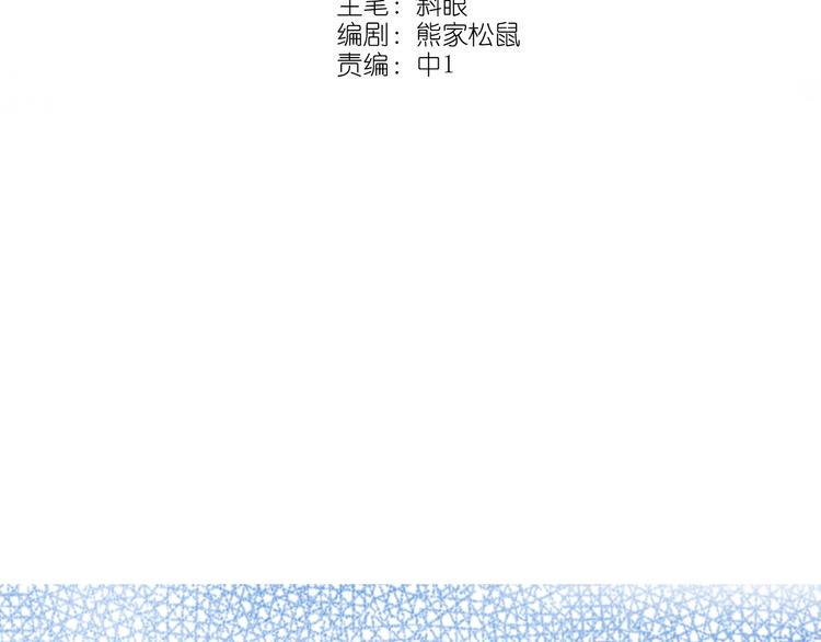 第20话 相亲？3