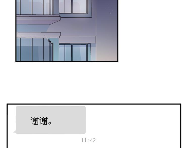 第4话 哥哥？姐姐？好？7