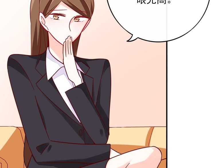 第4话 哥哥？姐姐？好？19