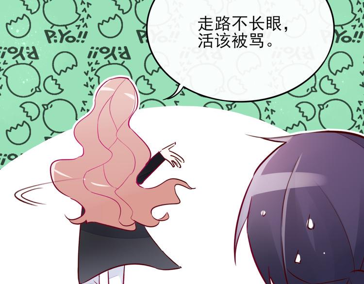 第7话 女神培训班57