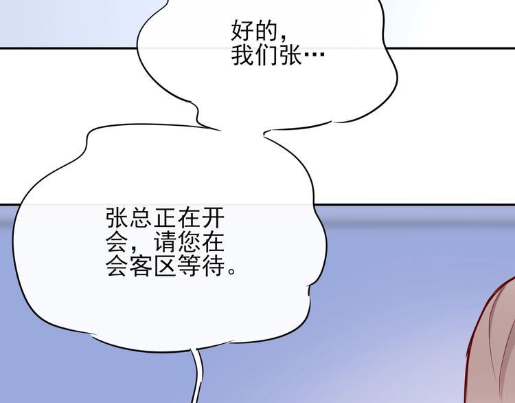第15话 七年之痒96