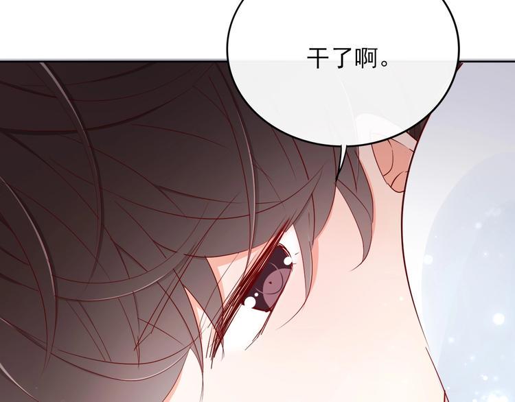 第14话 醉酒115