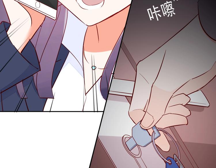 第16话 他手里有刀哇！98